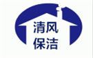 宁波清风保洁公司