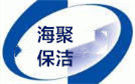 宁波杭州湾新区海聚保洁公司
